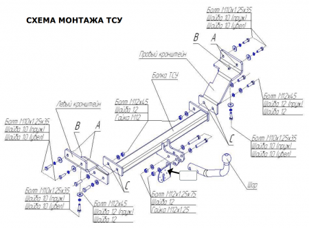 Фаркоп 6736-A Oris на Kia Ceed универсал 2007-2012. Необходима подрезка бампера. Тип шара: A. Нагрузки: 1300/75 кг, масса фаркопа 17 кг (без электрики в комплекте) от магазина ФаркопРос